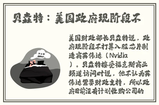 雷电将军乳液狂飙网站视频